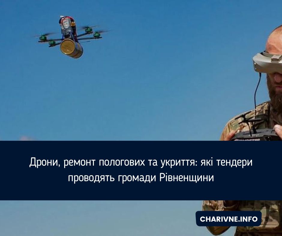 Фото ілюстративне